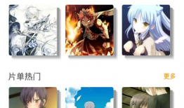 催眠app动漫,揭秘催眠APP背后的奇幻动漫世界